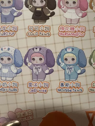 plant/Nommi puppy diary Jelly Wag-1-thumbnail