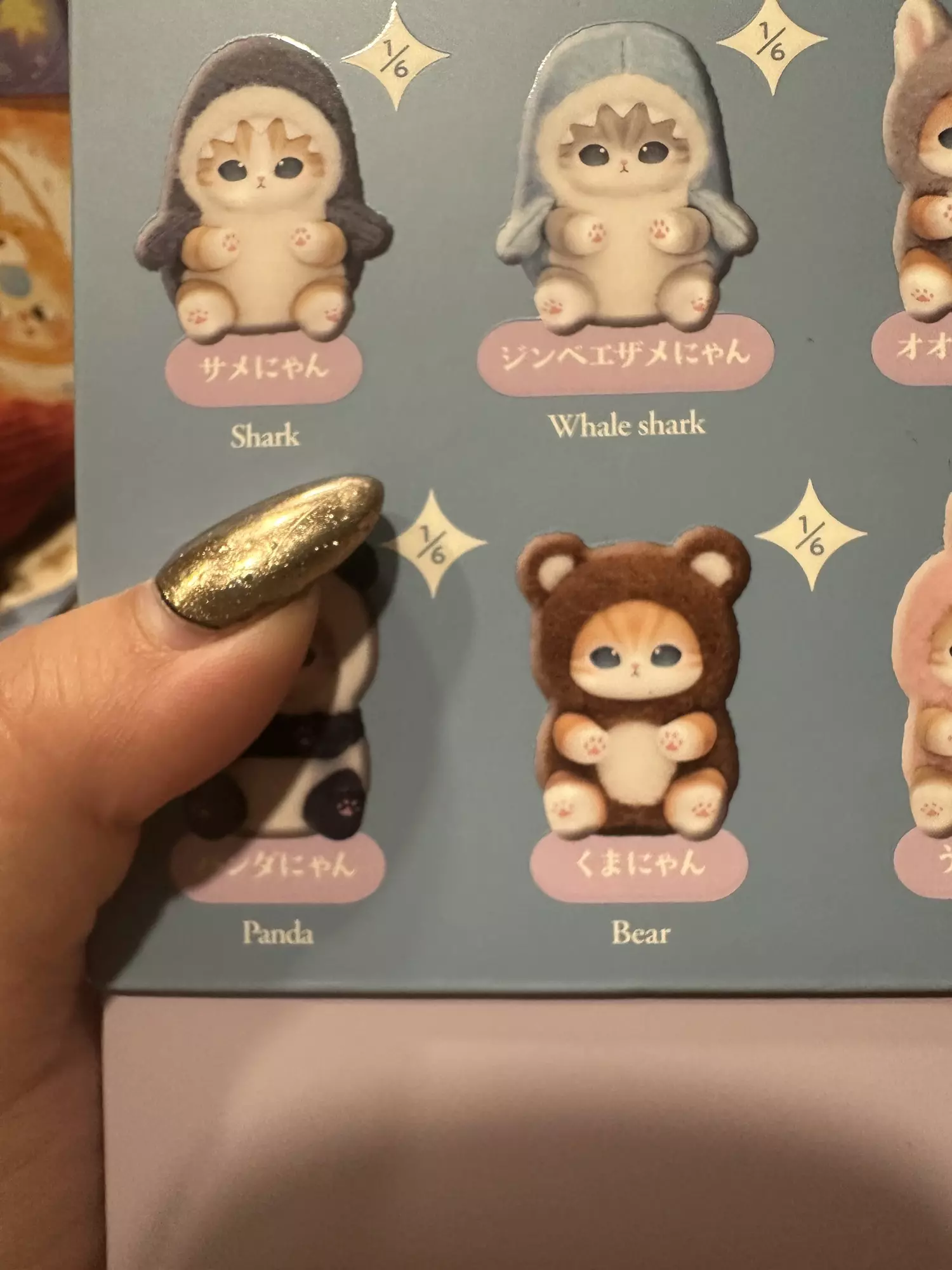 plant/Mofusand Bear-1