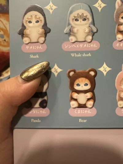 plant/Mofusand Bear-1-thumbnail