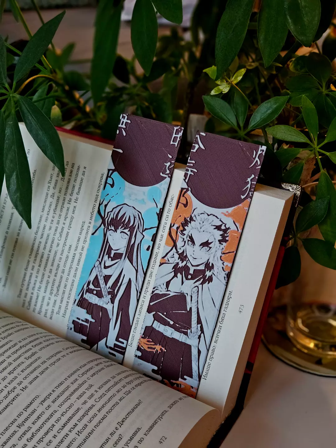 Rengoku & Muichiro Demon Slayer Bookmark Set thumbnail