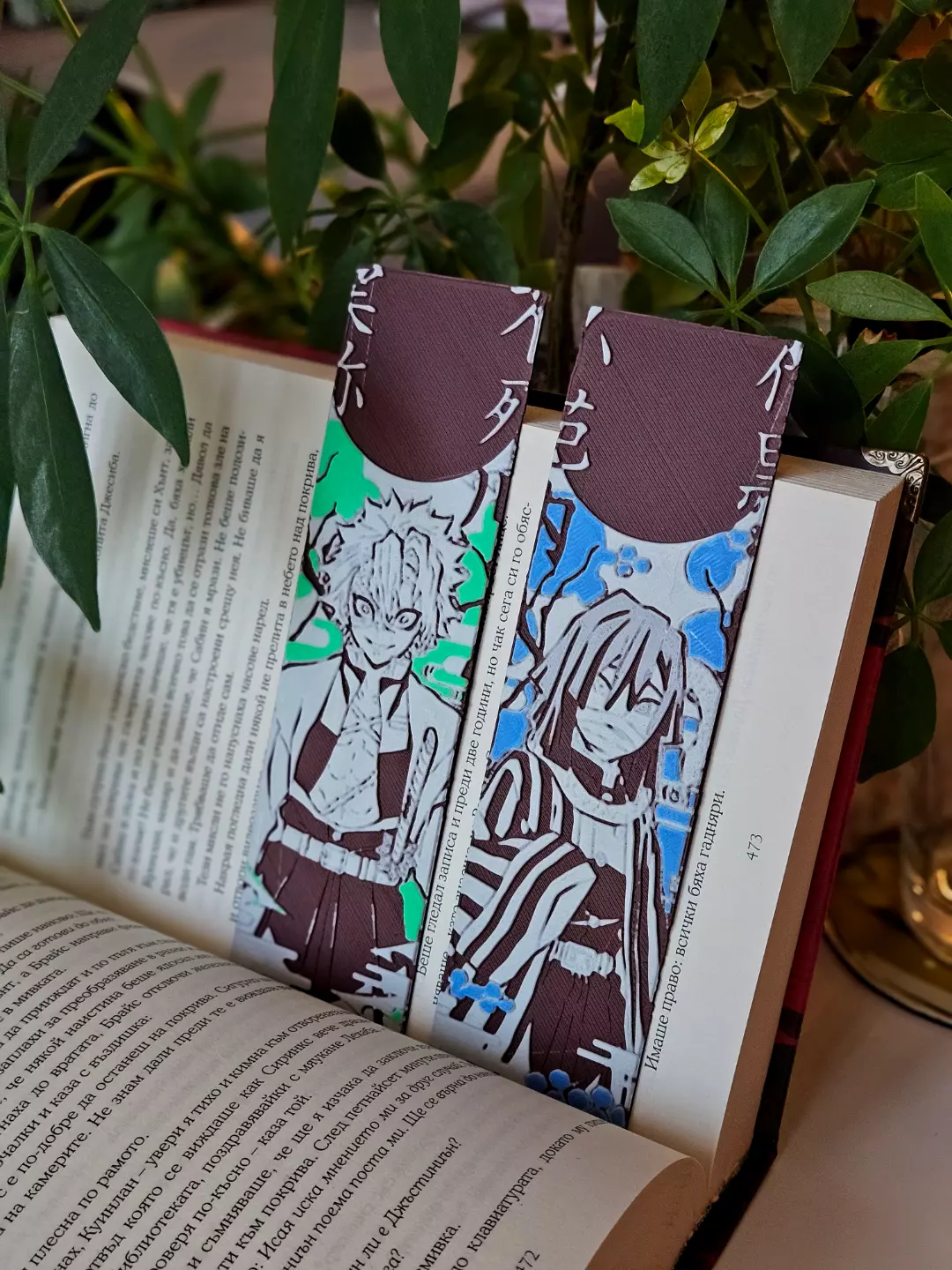 Obanai & Sanemi Demon Slayer Bookmark Set thumbnail