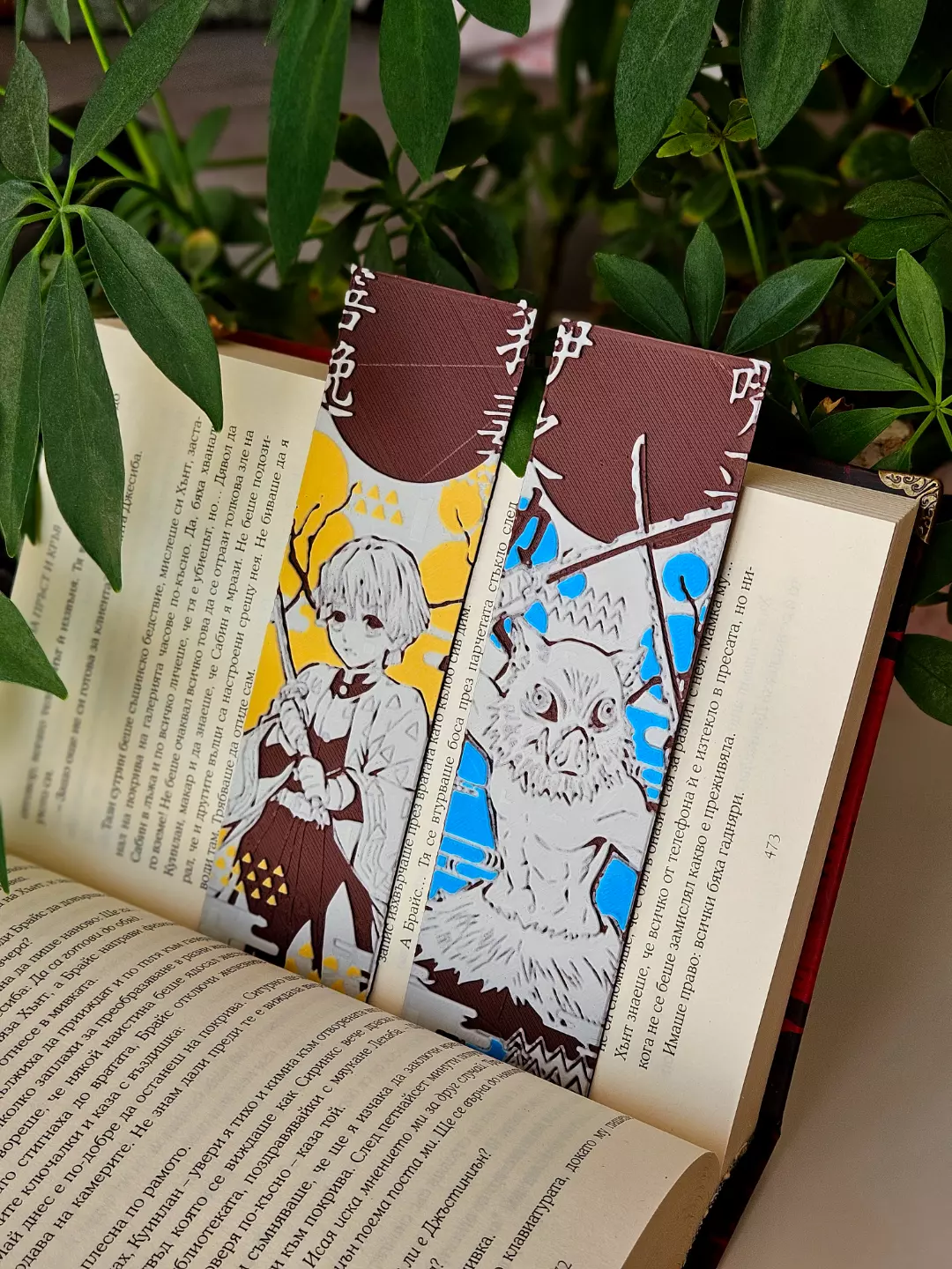 Zenitsu & Inosuke Demon Slayer Bookmark Set thumbnail