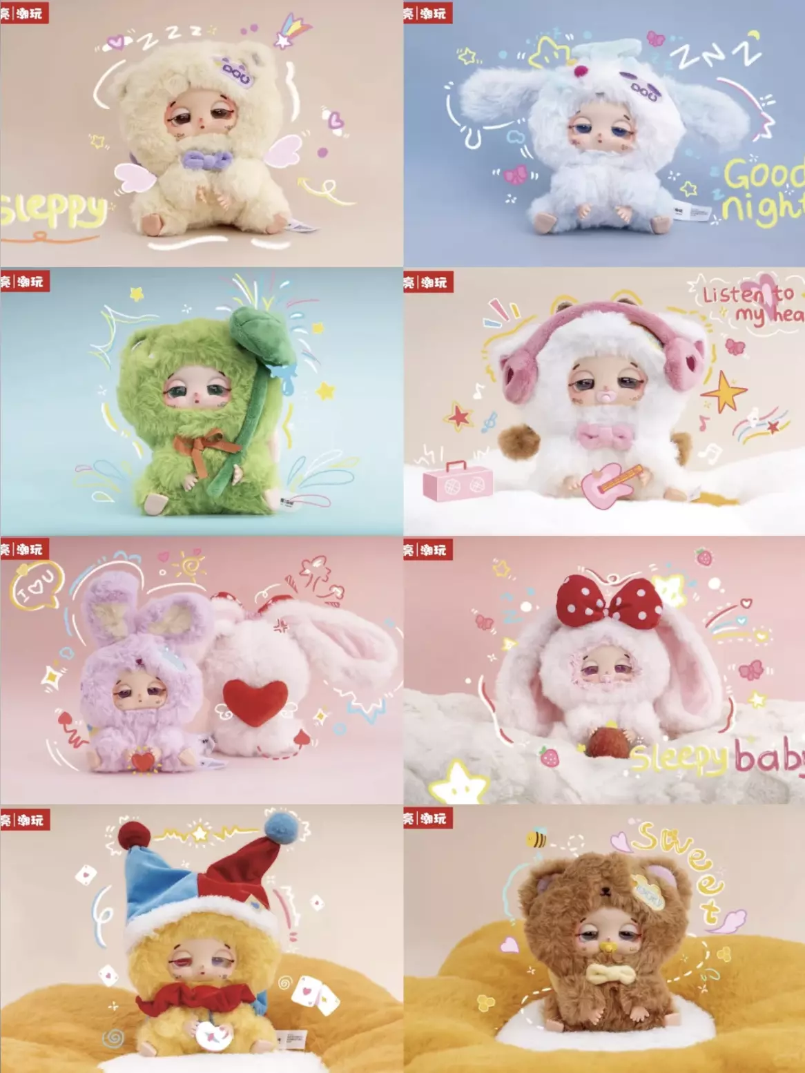 1Box Sleepy baby DouDou-Lucky Delivery（8） ($25.99) from @POPStash