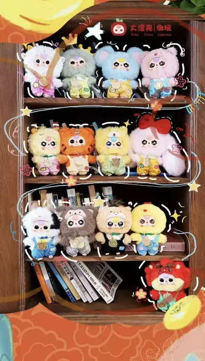 1Box Baby three Chinese Zodiac(6) ($14.99) from @POPStash