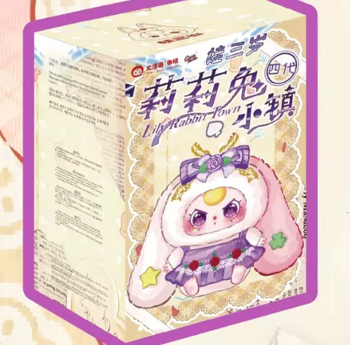 Baby 3 Lily Rabbit Town v4 thumbnail