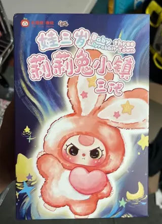 Baby 3 Lily Rabbit Town v3 thumbnail