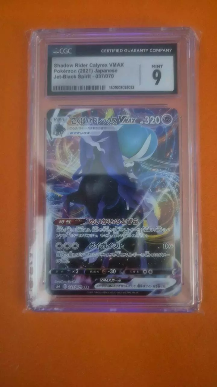 Shadow Rider Calyrex VMAX 037/070 - Jet-Black Spirit - CGC 9 thumbnail