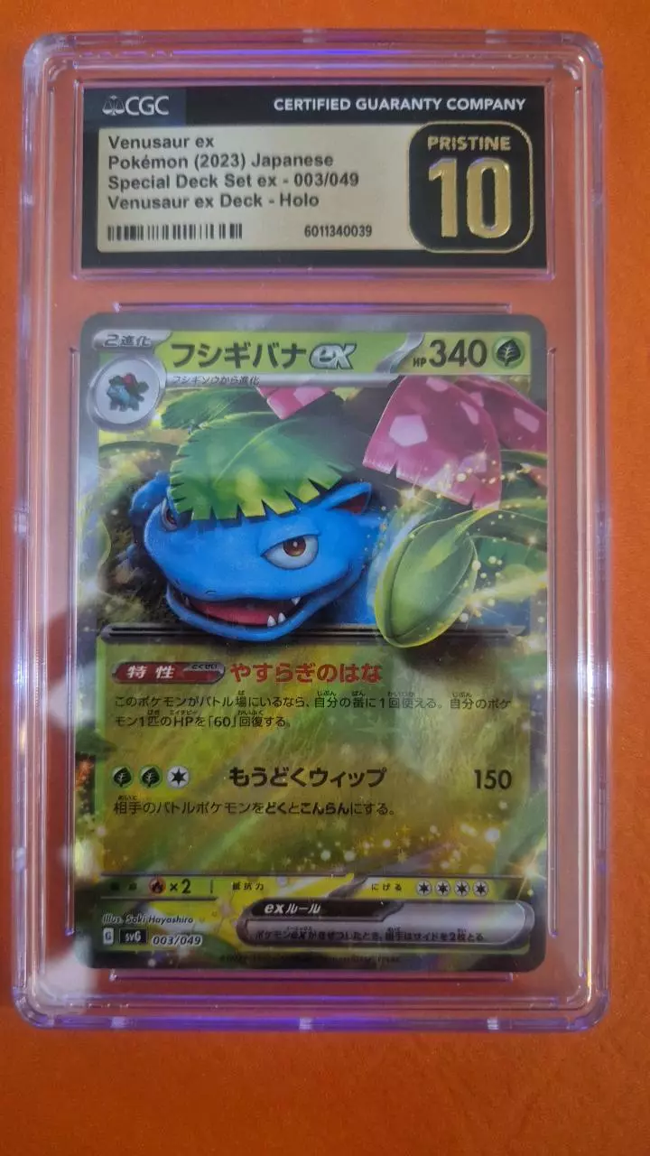 Venusaur EX 03/49 - Venusaur ex Deck Holo - CGC PRISTINE 10 thumbnail