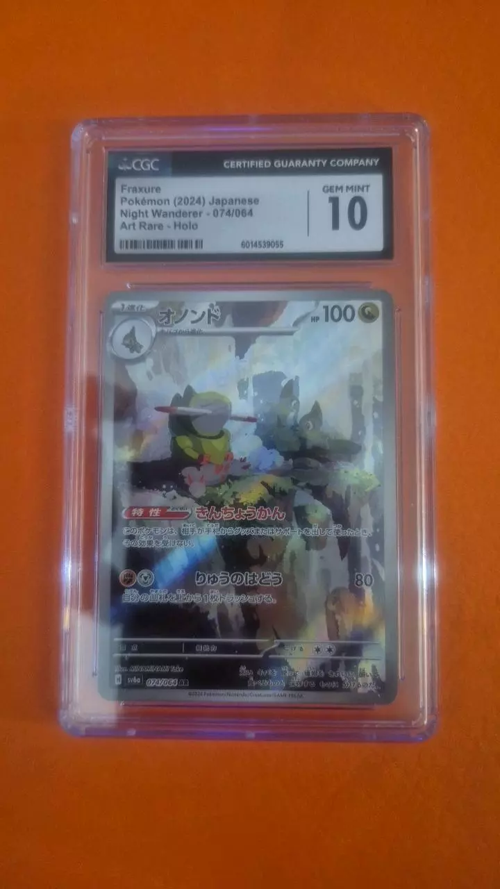 Feature 74/64 - Night Wanderer - CGC 10 thumbnail