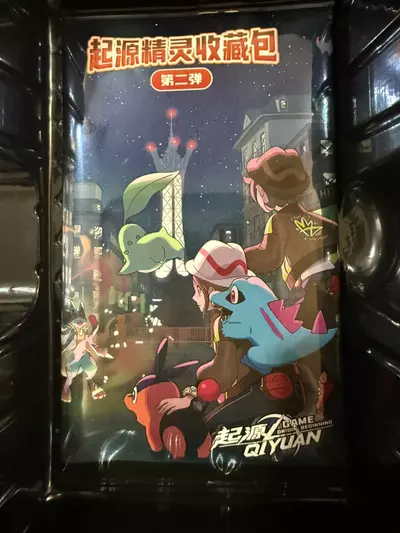 baby eif pokemon cards Eif Baby 2.0 Box main image 1