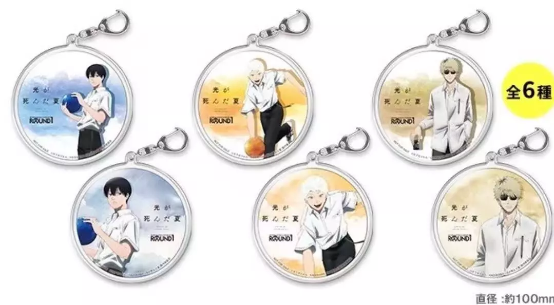 The Summer Hikaru Died Bowling Bonus Acrylic Keychain thumbnail