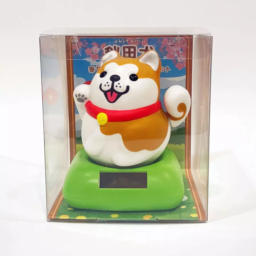 Solar Powered Wagging Akita Dog Figurine thumbnail