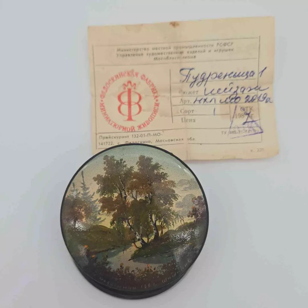 Vintage Russian Lacquer Trinket Box Hand Painted USSR - Certificate thumbnail