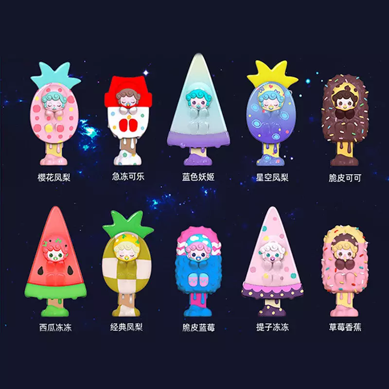 Sweet Energy Charging Station Blind Box thumbnail