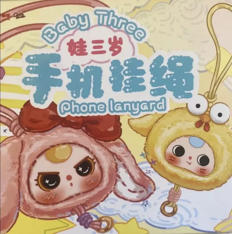 Baby Three Phone Lanyard Blind Box thumbnail