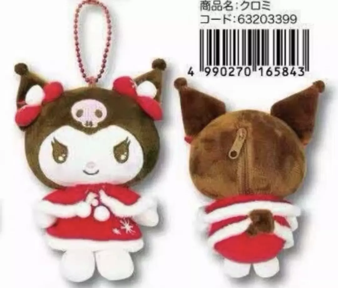Kuromi Sanrio Plush Keychain – Winter Holiday Xmas 2025 Limited Release thumbnail