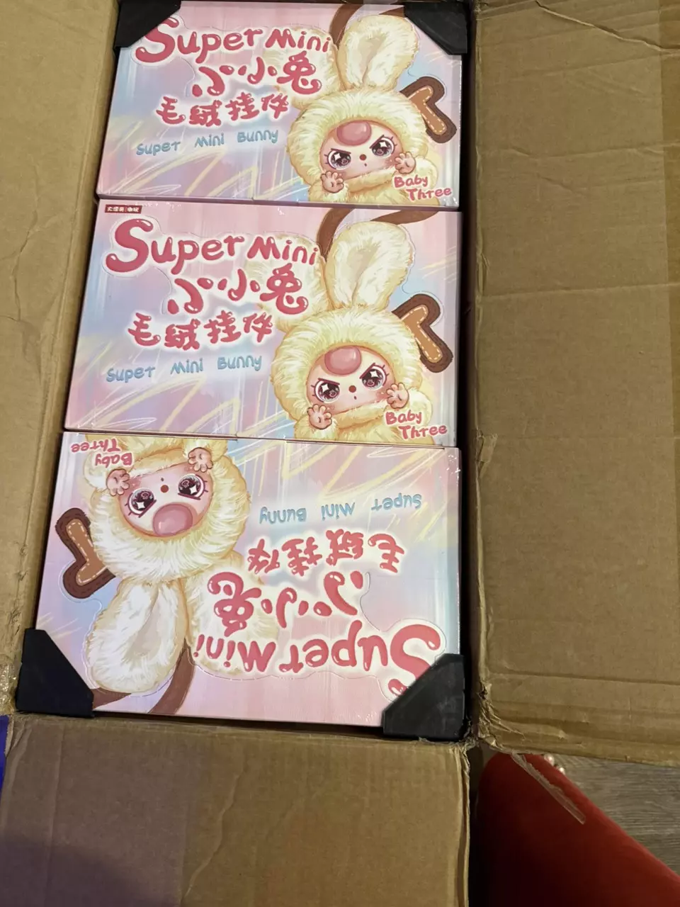 BB3 Super Mini thumbnail