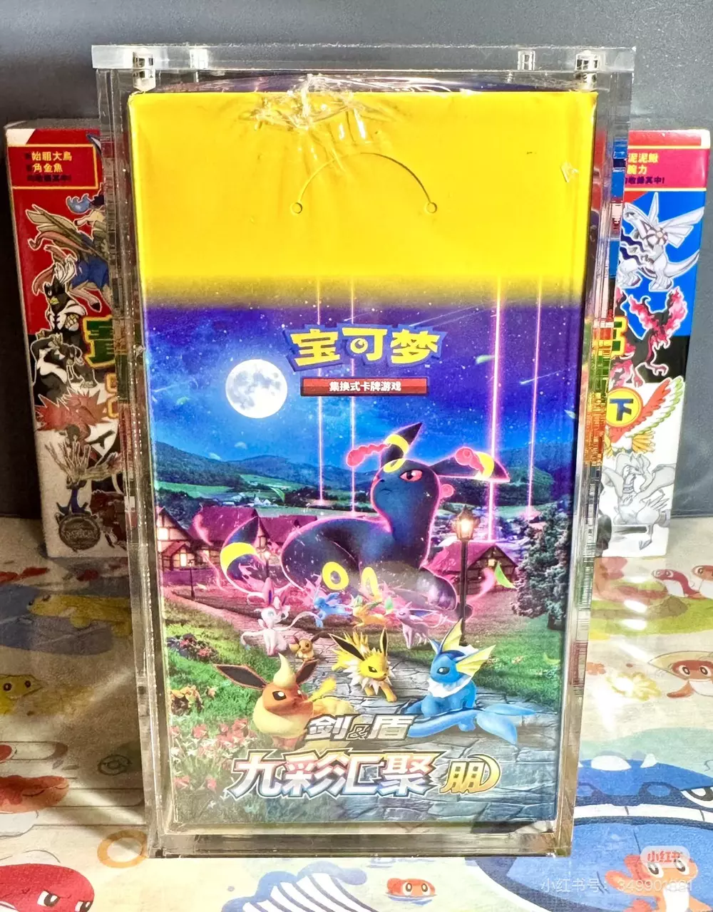 eevee hero chinese slim thumbnail