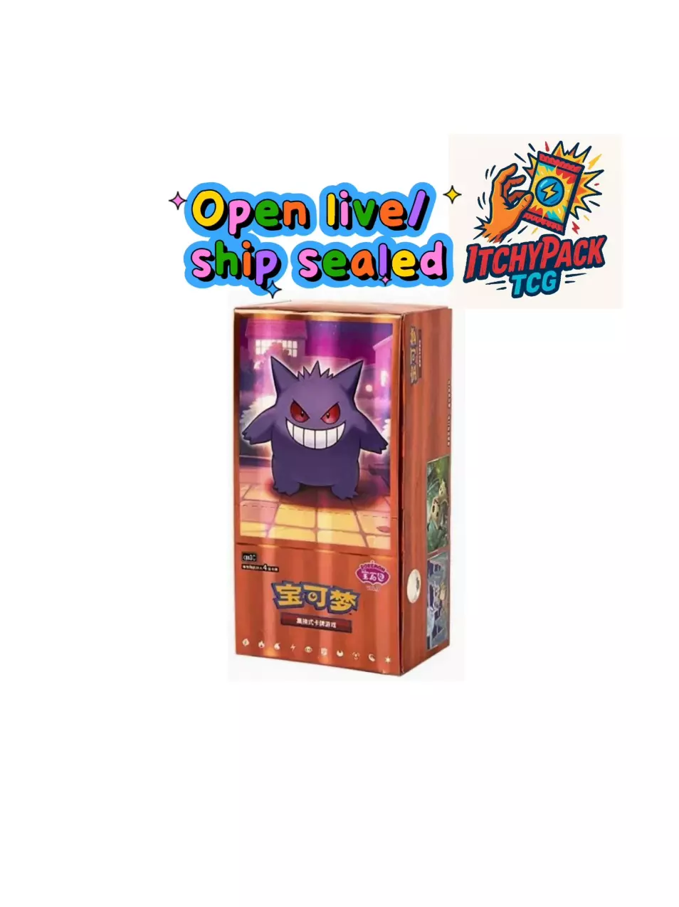 gem3 open live thumbnail