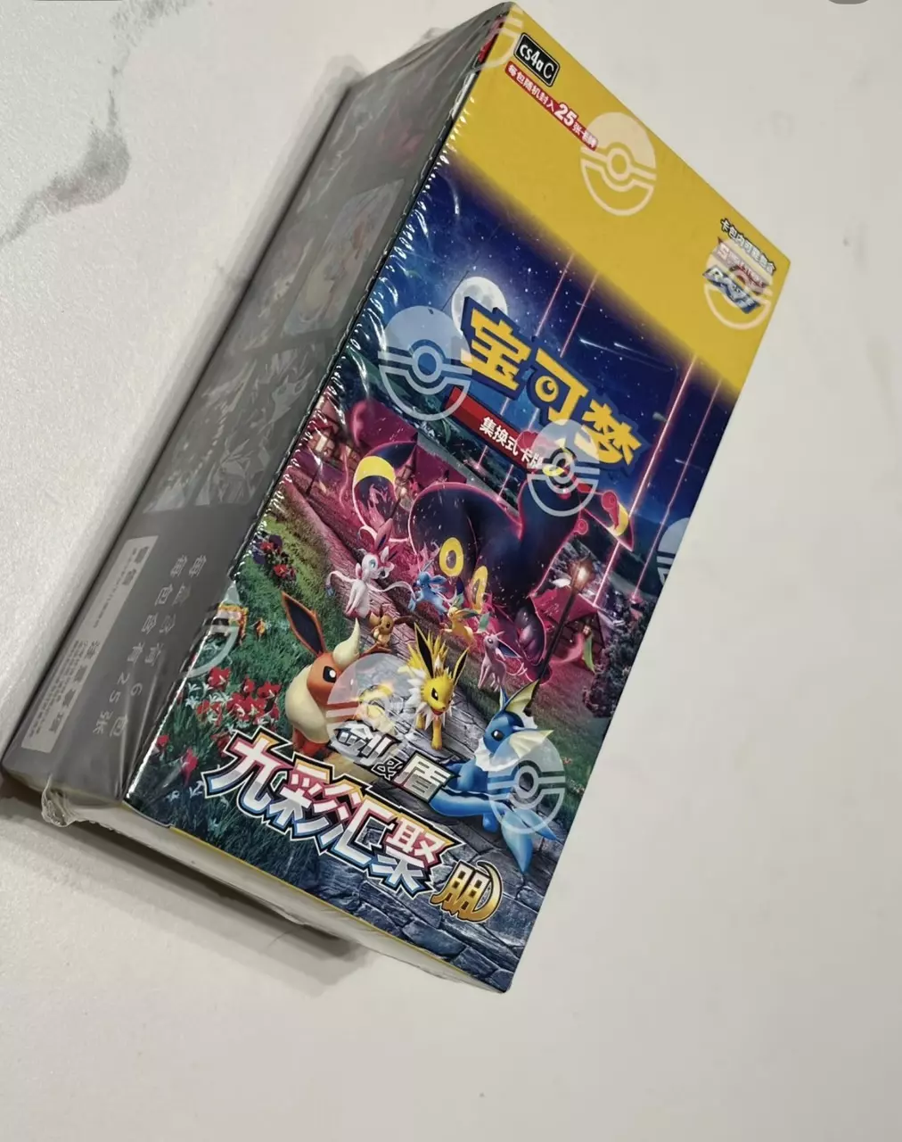 nine color gather Chinese eevee hero jumbo box thumbnail