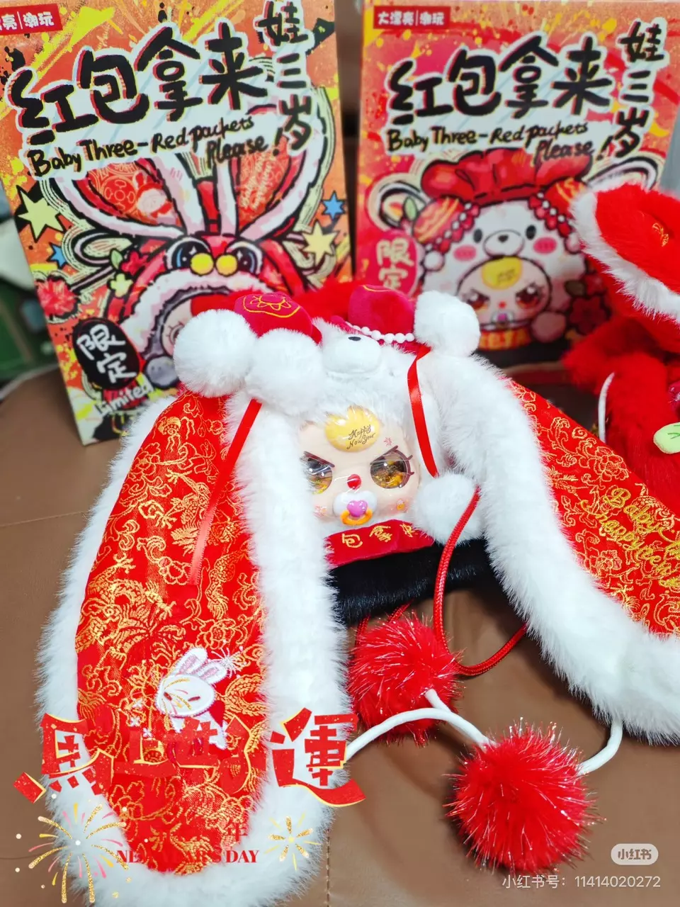 Baby three Red package please each thumbnail