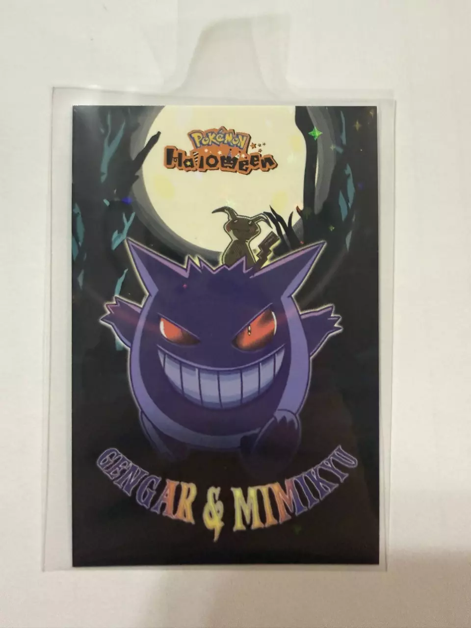 Gengar mimikyu hunting halo thumbnail
