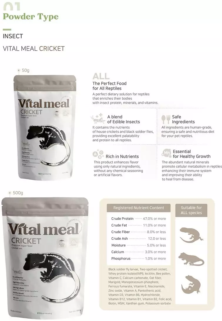 VitaMeal Cricket 500g thumbnail