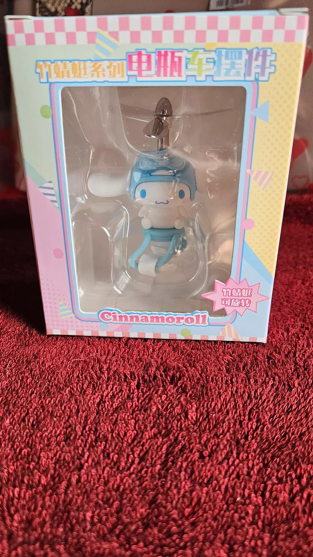 Cinnamoroll computer or car decoration thumbnail