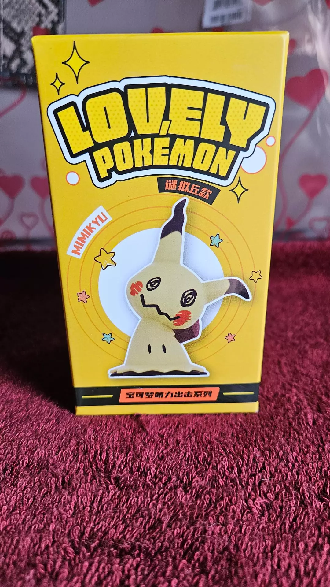 Lovely Pokemon Mimikyu" thumbnail