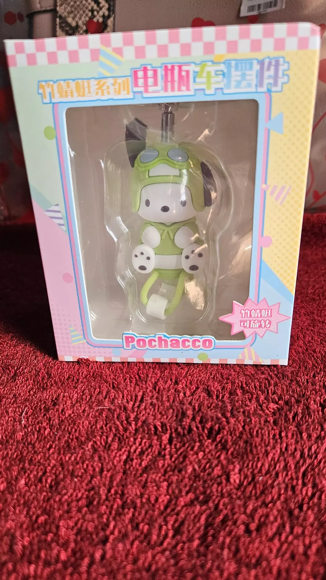 Sanrio Pochacco propeller figure, sometimes referred to as a "helicopter" thumbnail