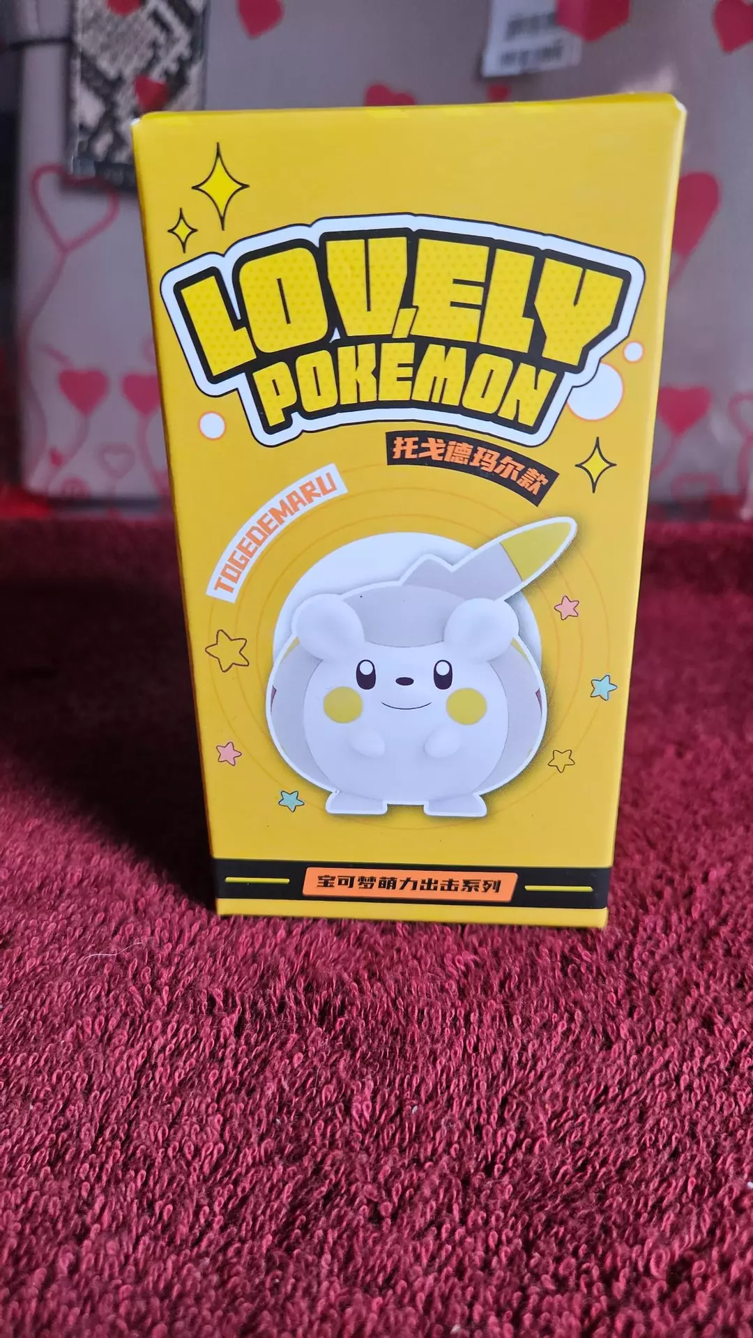 Lovely Pokemon" Togedemaru figure from the "Cute Power Strike" series thumbnail