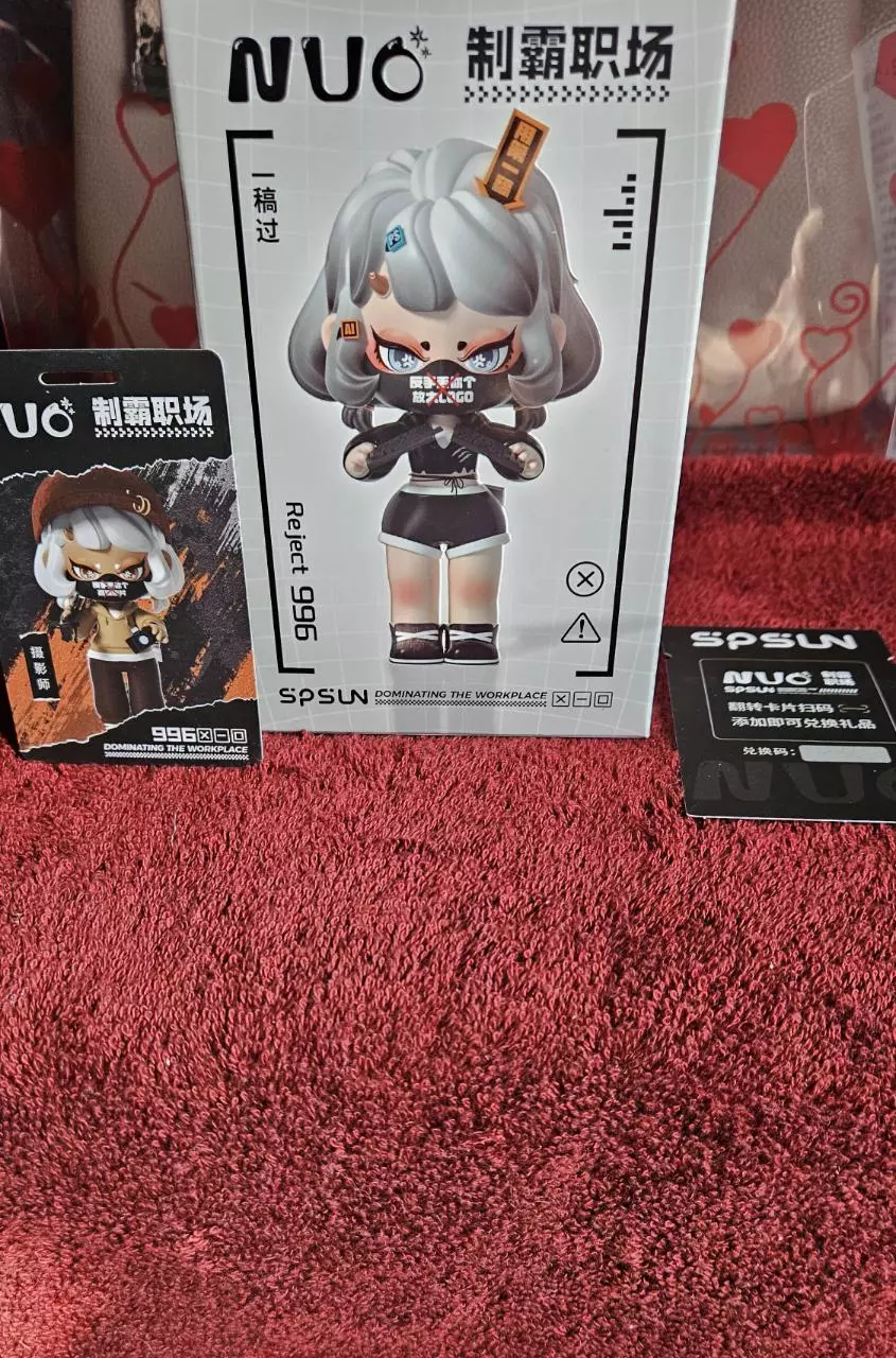 he Nuo Dominating the Workplace series thumbnail