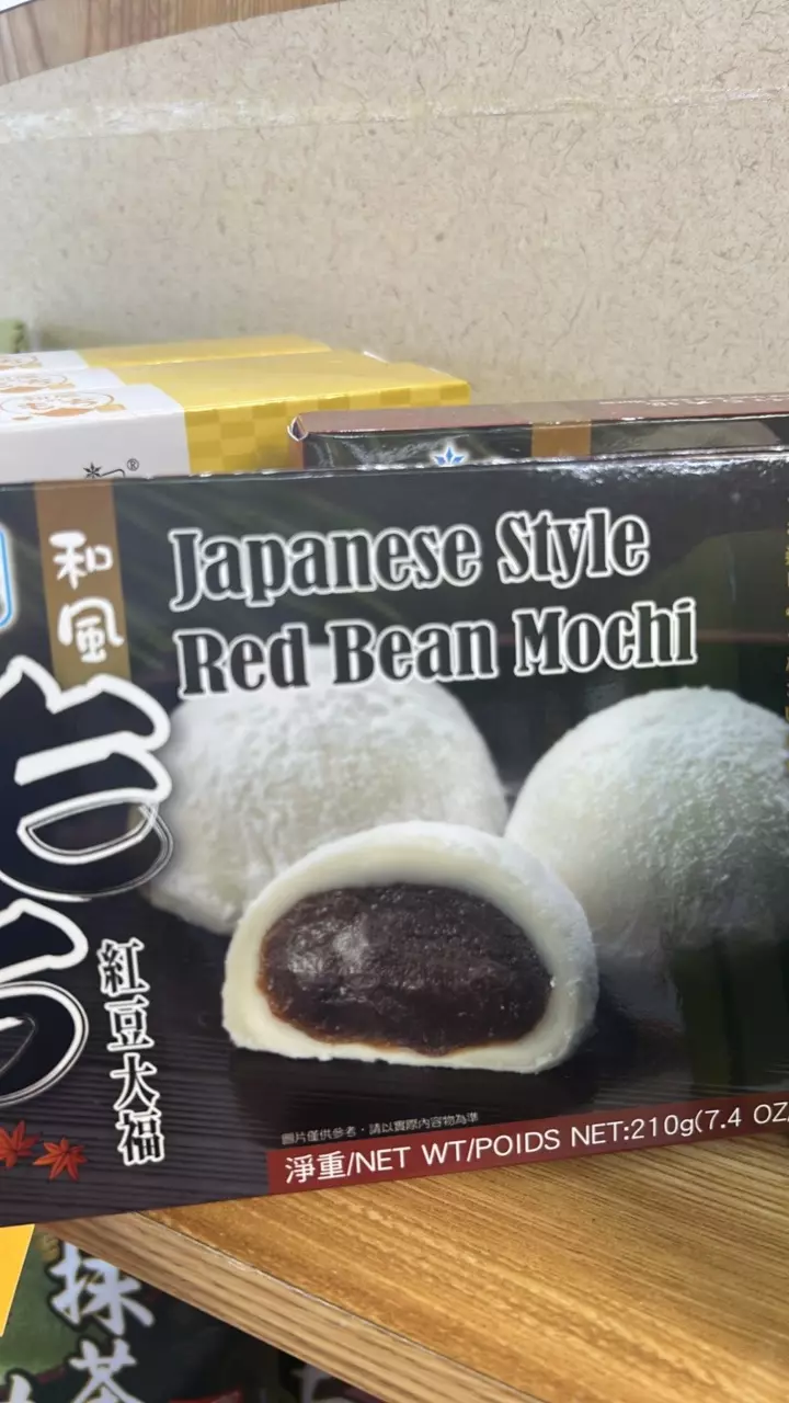 Red Bean Mochi thumbnail