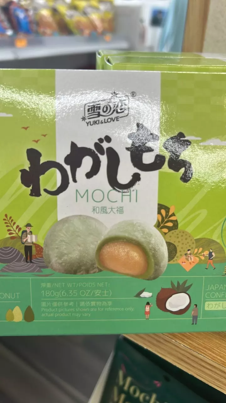 Mochi Pandan Coconut flavor thumbnail