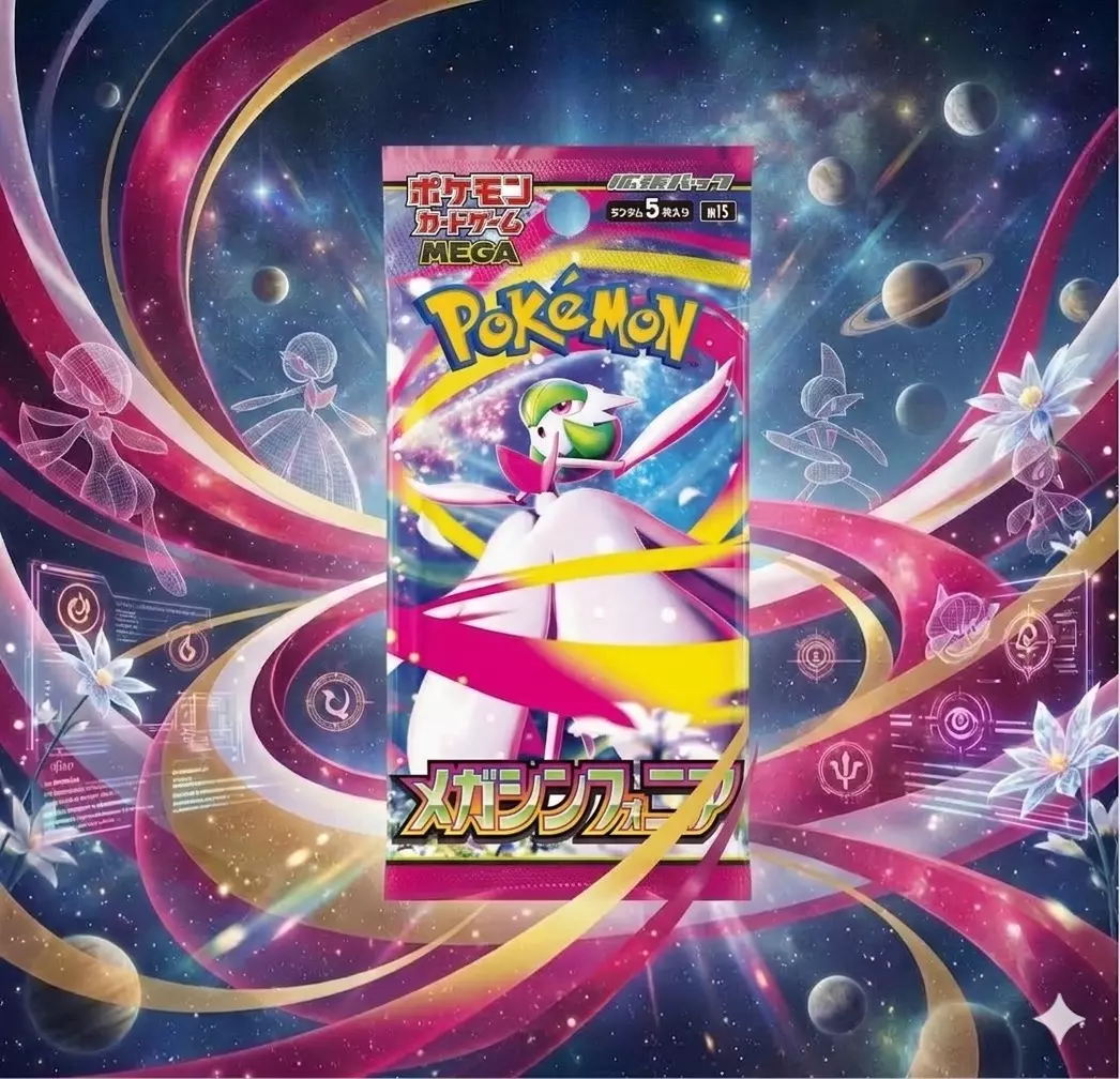 Mega symphonia (Japanese) thumbnail