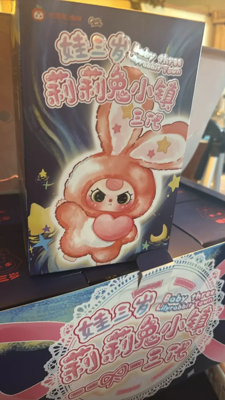 Baby Three Lilly Rabbit Town V3-Blind Box thumbnail