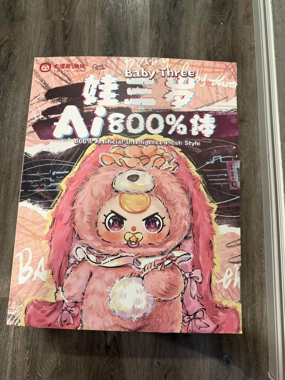 Baby Three AI 800% - Ram/Sheep Yellow Glitter Eyes thumbnail