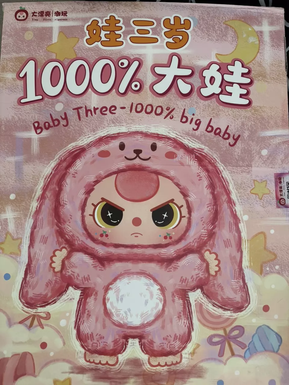 Baby Three 1000% - Capybara Liquid Eyes thumbnail