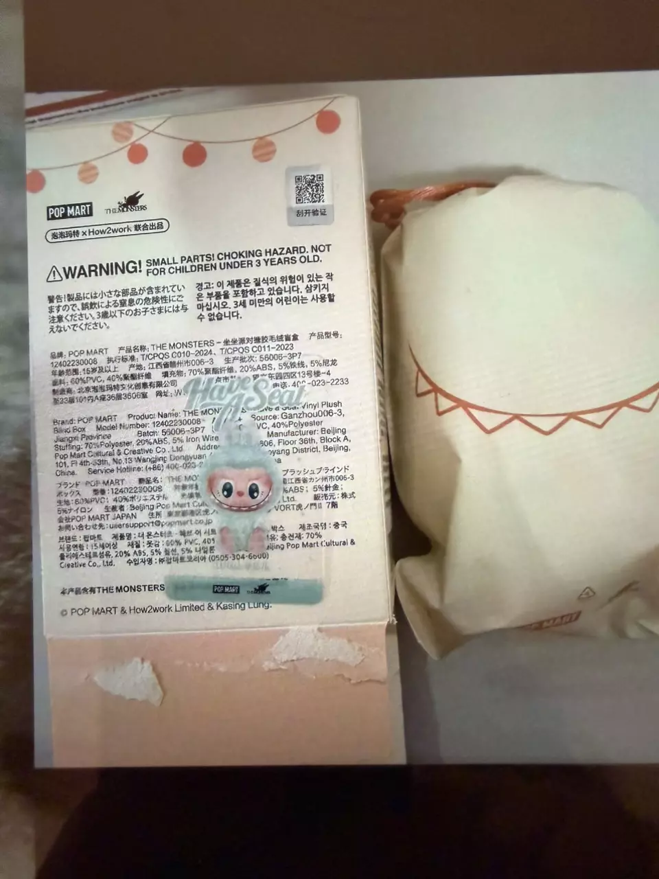 Labubu Have a Seat Ququ thumbnail