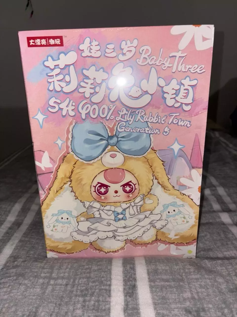 400% Lily Rabbit Town Gen 5 thumbnail