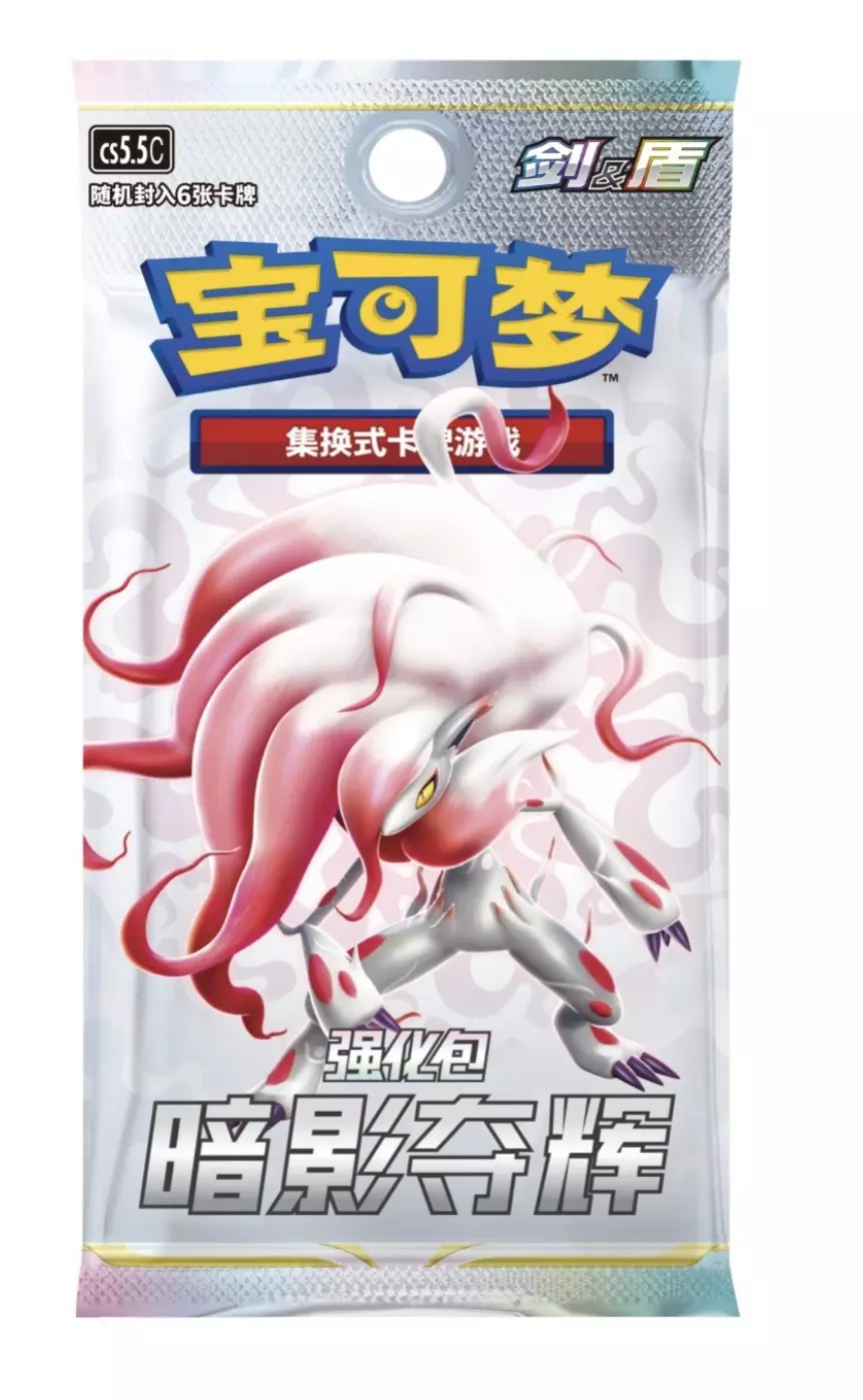 One shadow of glory pack thumbnail