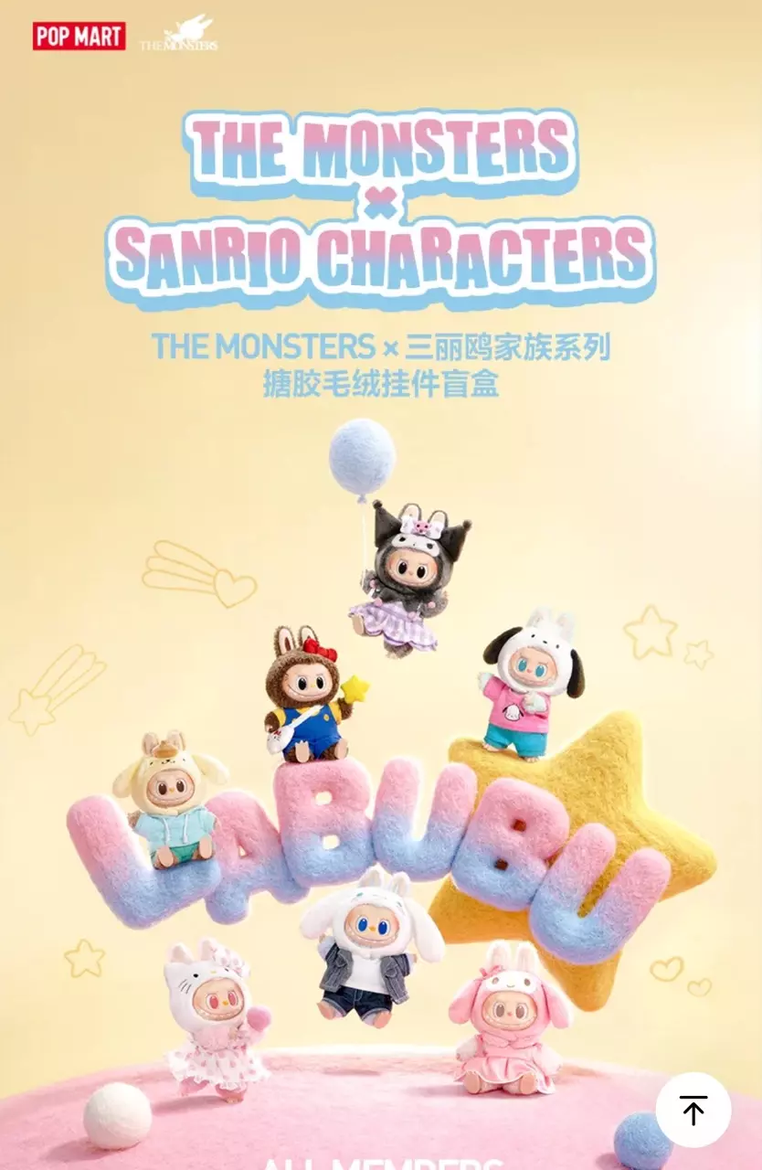 The Monster&Sanrio Character Blind Box thumbnail