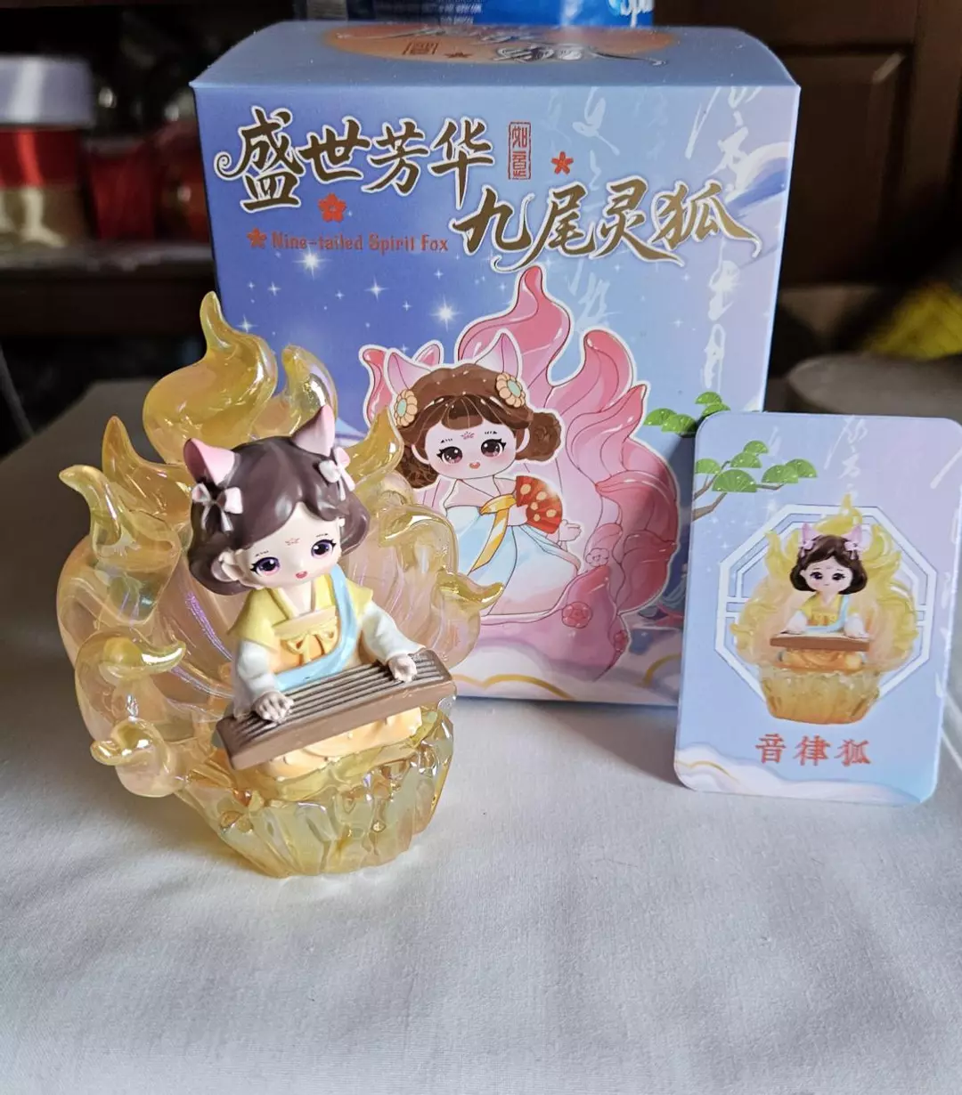 Nine-tailed Spirit Fox"   light collection by Shengshi Fanghua light thumbnail