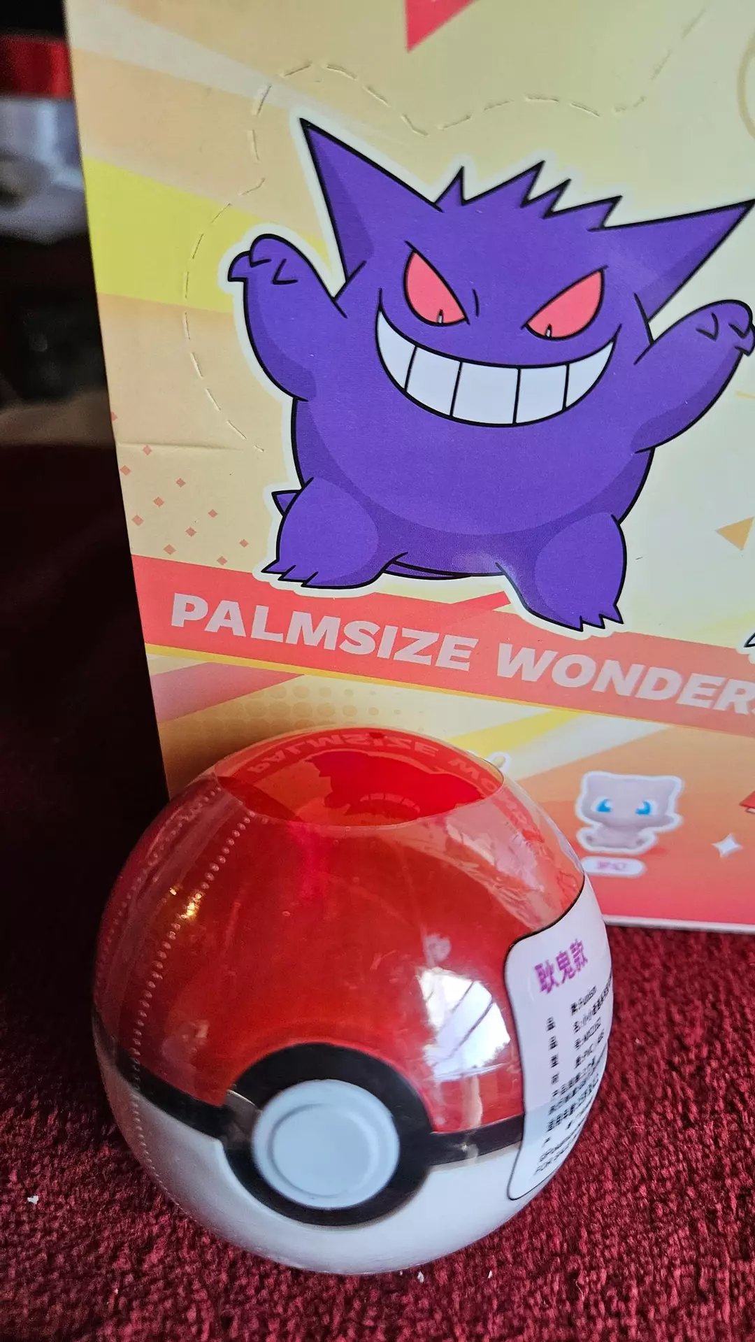 Pokemon Funism Palmsize Wonder Blind Pokeball Vol 3 thumbnail