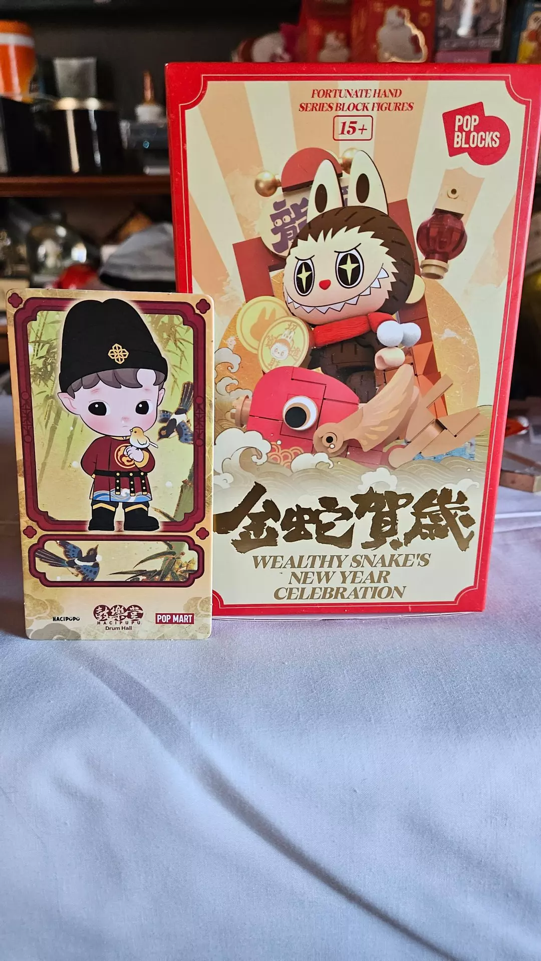 Pop Mart Wealthy Snake's New Year Celebration Fortunate Hand Series Block Figure thumbnail