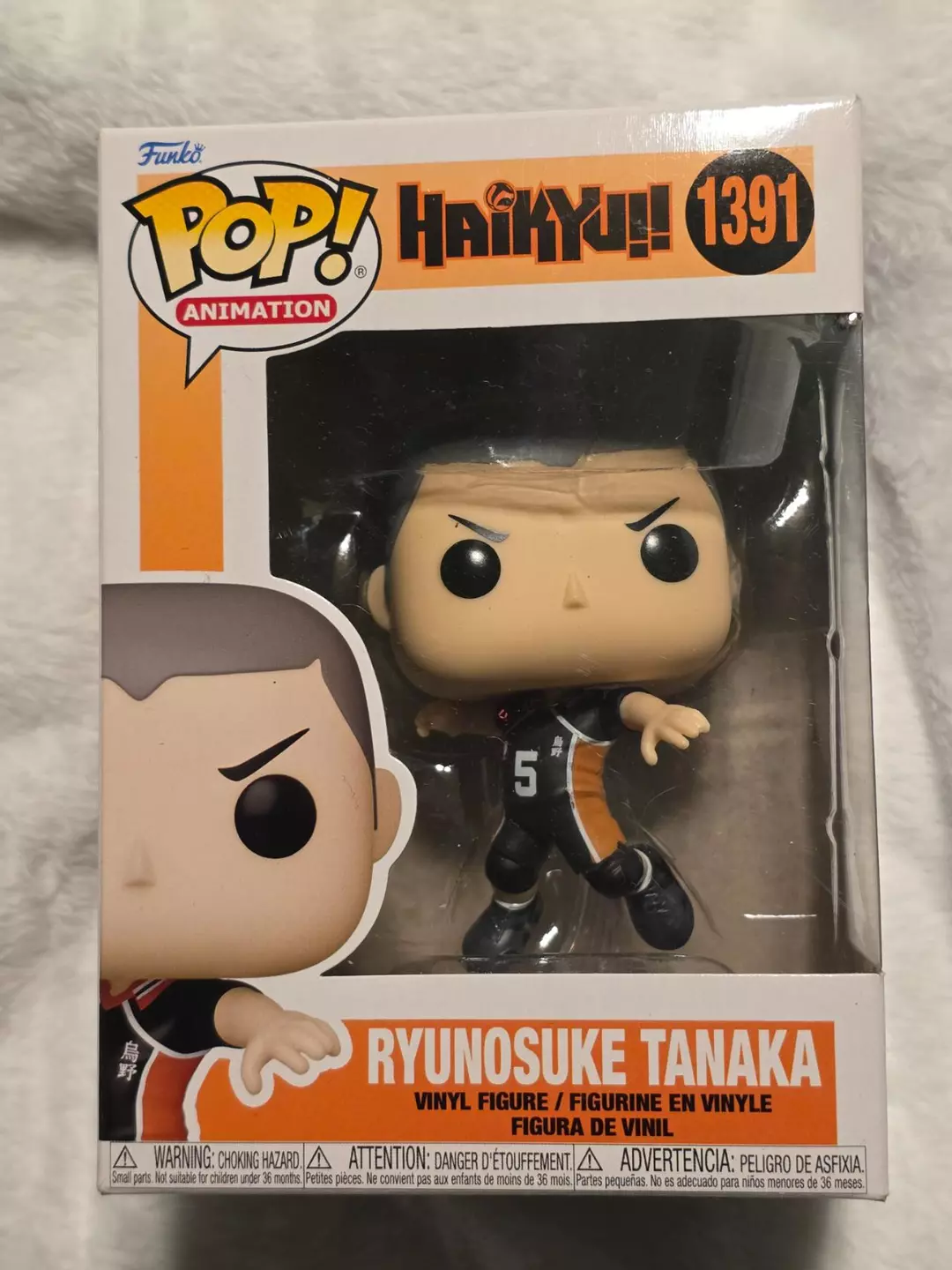 Funko Pop Animation Haikyu Ryunosuke Tanaka #1391 Vinyl Figure thumbnail