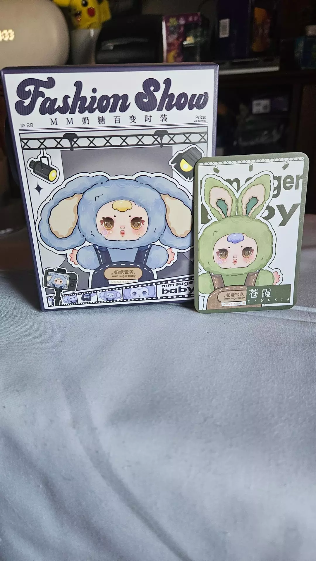 MM Sugar Baby Fashion Show blind box thumbnail