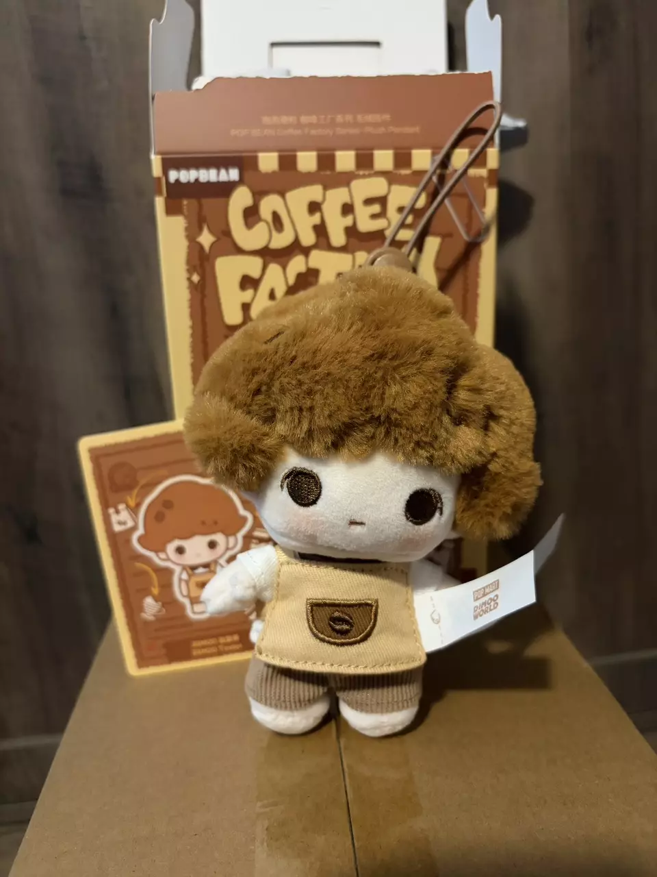 Coffee Factory Dimoo thumbnail