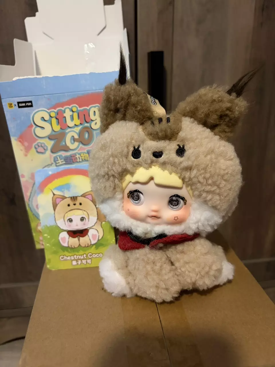 Sitting Zoo Nommi - Chestnut Coco thumbnail