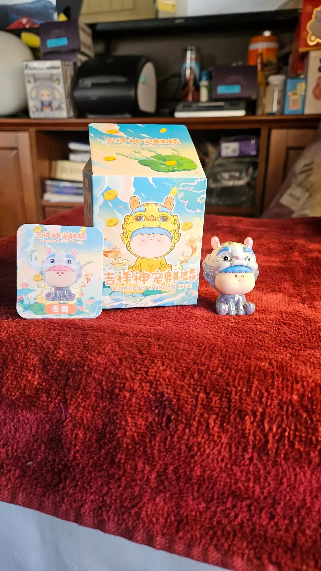 Auspicious Divine Pet Qilin" series thumbnail